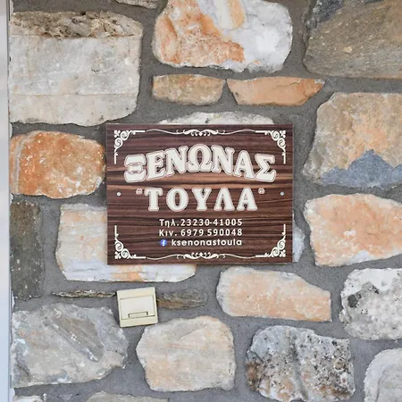 Vendégház Toula *